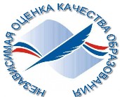 Логотип "Независимая оценка качества" Логотип "Независимая оценка качества"
